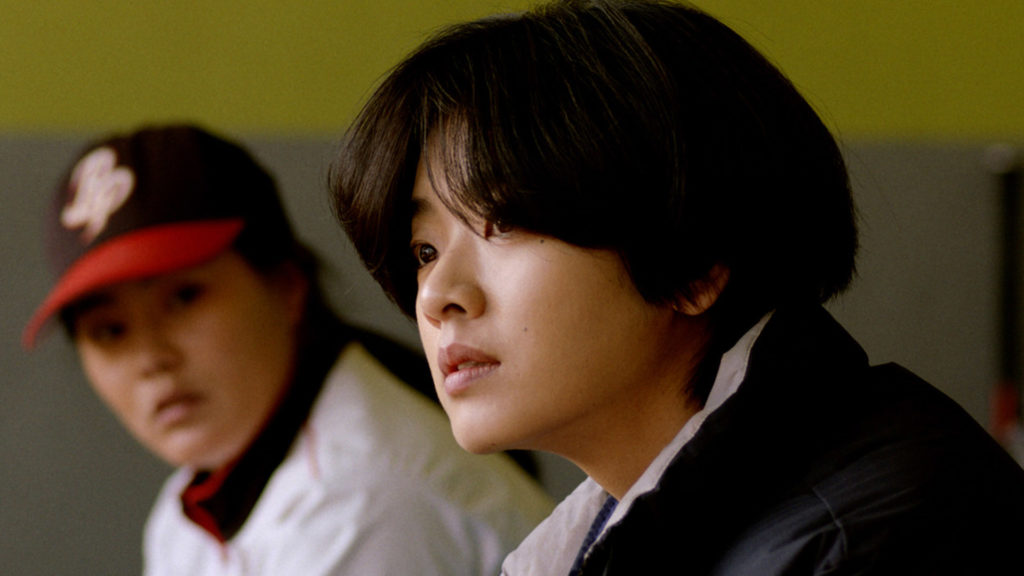 Imagen del film Baseball Girl de Corea del Sur